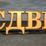 СДВР към софиянци: Голяма част от пътищата не са обработени, шофирайте само при спешност