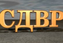 Полицията търси собственик на пари, изгубени в магазин в София