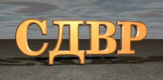 СДВР към софиянци: Голяма част от пътищата не са обработени, шофирайте само при спешност