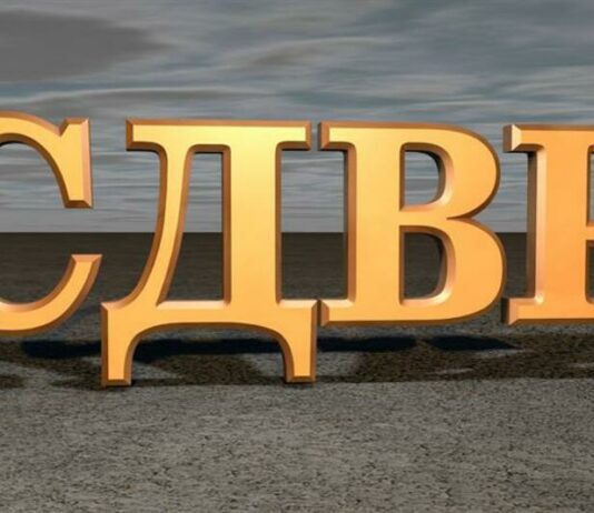 Сменени са и тримата заместник-директори на СДВР