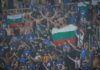 Полицията в Северна Македония залови мъжа, намушкал фен на „Левски“ в Скопие
