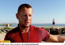 Арестуваха спасителя, който наби французин на плажа в Поморие