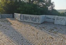 Нашариха със свастики и надписи „Слава Русия“ и „ЕС = смърт“ парк във Велико Търново