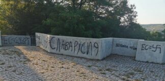 Нашариха със свастики и надписи „Слава Русия“ и „ЕС = смърт“ парк във Велико Търново