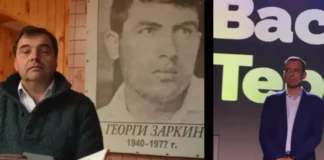 Синът на убития от комунистите поет Георги Заркин: Не искам извинения от наследници на убийци