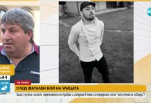 Счупена челюст, черепно-мозъчна травма и изпадане в кома – определени като лека телесна повреда