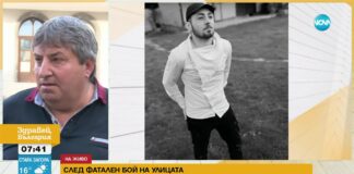 Счупена челюст, черепно-мозъчна травма и изпадане в кома – определени като лека телесна повреда