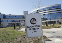 Софийският районен съд публикува лични данни на свидетел по дело