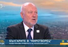 Тагарев: Руските военни кораби биха ни попречили, ако искаме да изпратим екип за проучване на находища на газ