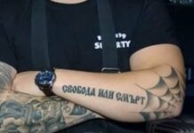 Георги Господинов: Патриотизмът им татуиран, ножовете им макетни…