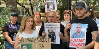 Протестиращите от Цалапица се събират пред Съдебната палата в София