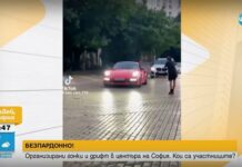 Гонки със скъпи коли по жълтите павета в София