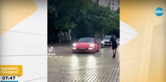 Гонки със скъпи коли по жълтите павета в София