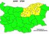 Жълт код за бури и порои в 7 области у нас