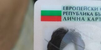 Изчезна жена от родопското село Устина