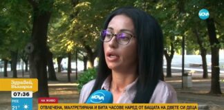 Дело за отвлечена и бита жена не влиза в съда вече година