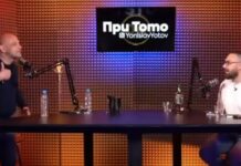 Не е Тото черешката на л….то, разберете го това нещо!