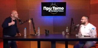 Не е Тото черешката на л….то, разберете го това нещо!