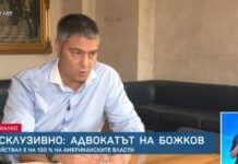 Соня Колтуклиева: Стоян Баумайер, защитник на Васил Божков, изкарва САЩ рекетьор! Вкарват те в „Магнитски“ – правиш дарение – изкарват те