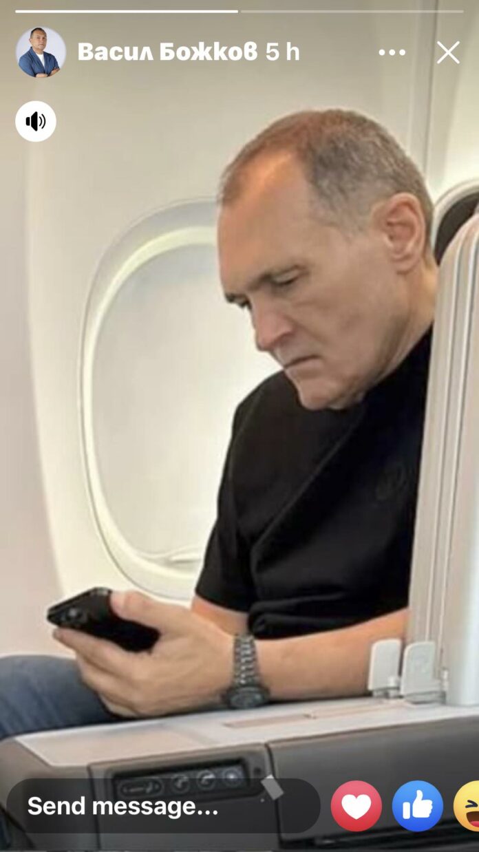 черепа-арест