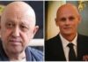 Пригожин и командирът на група“Вагнер“ Дмитрий Уткин са били в катастрофиралия самолет