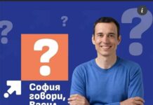 Делян Добрев за кмета Терзиев: С пари на ДС ли направихте фирмата или бяхте подставено лице?