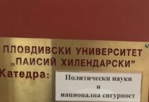 Идва ли гангстерска война след разстрела на Алексей Петров? Да чакаме ли и политическо убийство?