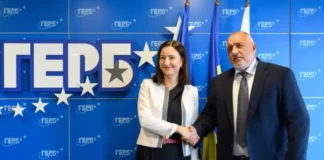 Бойко Борисов: Гордея се с Илиана Иванова