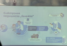 От 1 октомври хартиената извинителна бележка за ученици става електронна