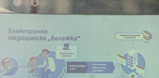 От 1 октомври хартиената извинителна бележка за ученици става електронна