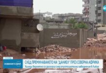 Хиляди жертви на урагана „Даниел” в Либия