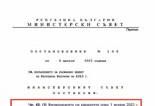 Шефът на СОС Георги Георгиев към Терзиев: Няма да ви чакат директорите, учителите, артистите и изкопите в София