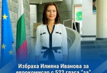 Борисов: Подкрепата, която получи Илиана Иванова, е оценка за работата на ГЕРБ
