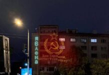 Честитиха 9 септември на Васил Терзиев с холограма