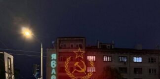 Честитиха 9 септември на Васил Терзиев с холограма