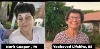 „Хамас“ освободи две възрастни ираелски заложнички