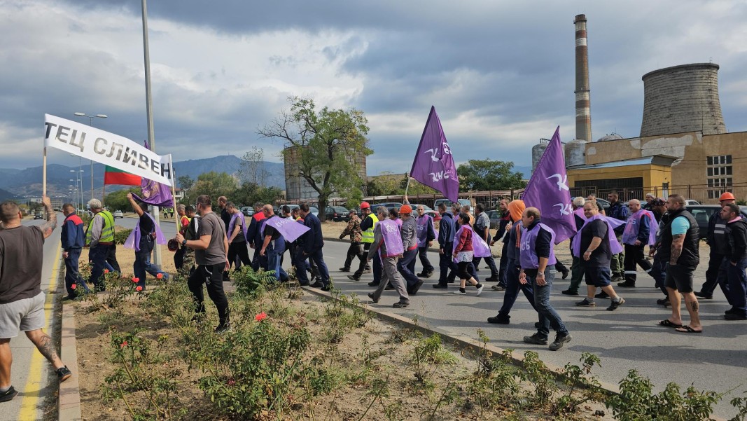 Служителите на Топлофикация Сливен излязоха на протест в подкрепа на колегите