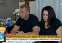 Родителите на убития в Пазарджик младеж: Няма живот след това нещо