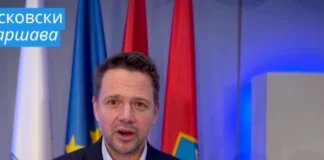 Кметът на Варшава: Хекимян има пълна решимост да промени града