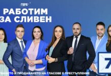 Стефан Радев: Сред пълните кандидатски листи, тази на ГЕРБ Сливен е с най-ниска средна възраст