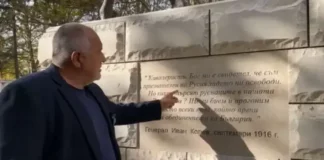 Борисов на паметника на ген. Колев в Добрич: Нашите отношения към Русия – признателност за саможертвите и същевременно ненамеса в българските работи (Видео)