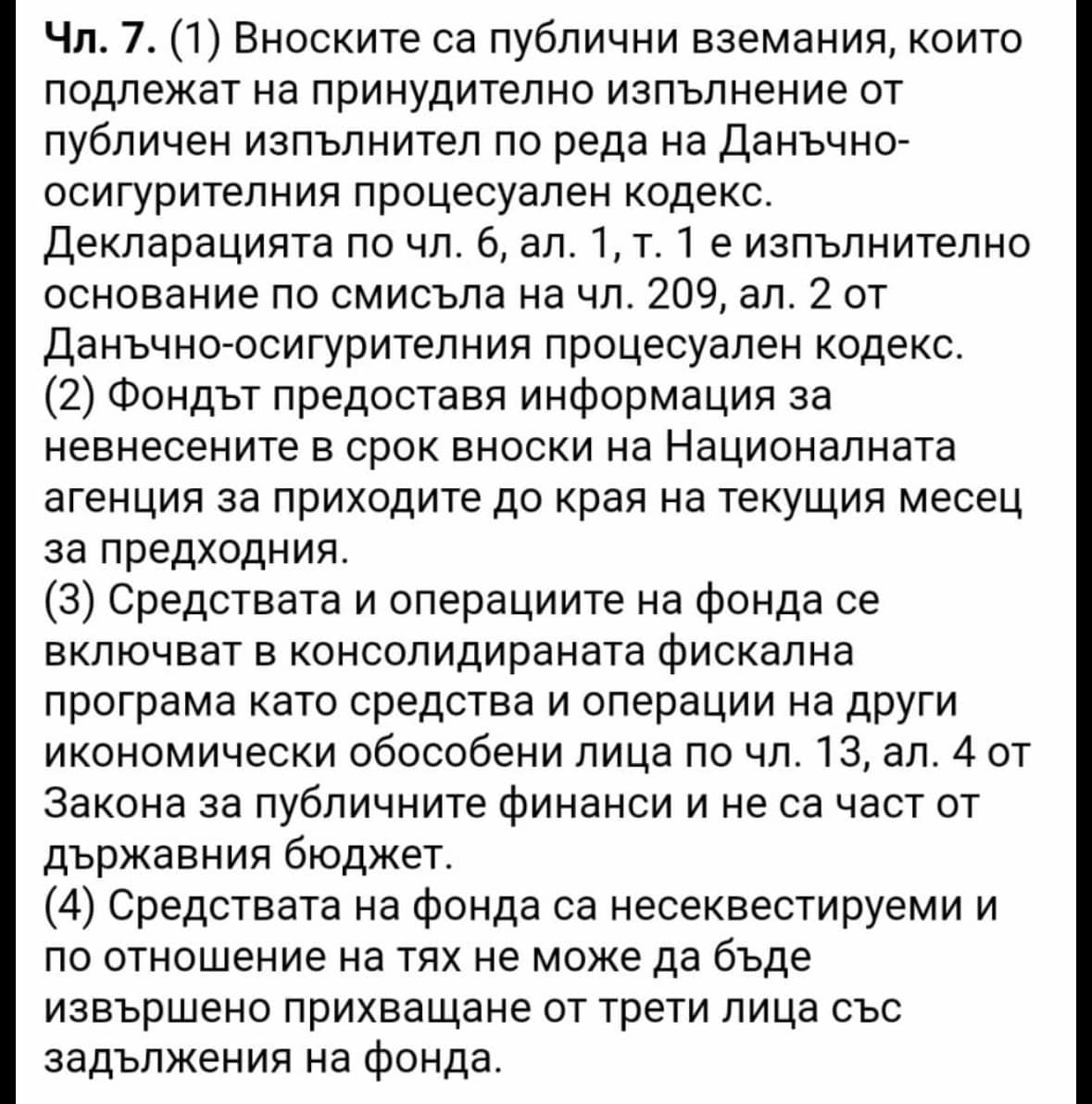 Деян Добрев фейсбукДелян ДобревИкономическият министър казал че ако Лукойл не