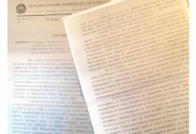 Докладът на ДАНС: Стойнов заснел неправомерно изходния код на машините „да си го гледа и да си поиграе с него“
