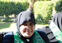 Единствената жена, член на Политбюрото на „Хамас“, е убита при израелски удар в Газаэ