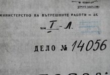 Христо Христов: Бащата на Васил Терзиев е ръководил агент на ДС, донасял за студенти