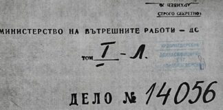 Христо Христов: Бащата на Васил Терзиев е ръководил агент на ДС, донасял за студенти