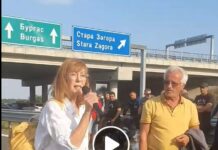 Уволнената съдийка Ченалова, която е кандидат за общински съветник, сред активистите на протеста