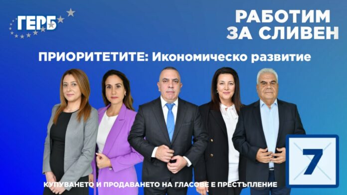 Икономическо развитие