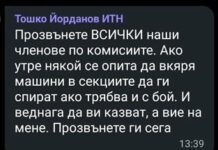 Тошко Йорданов: Ако трябва и с бой да се спират машини по секциите в неделя