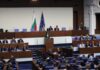 Парламентът отхвърли ветото на президента върху енергийния закон